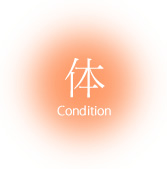 体 Condition